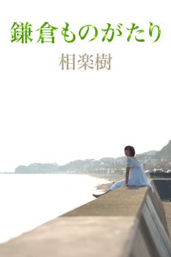 翁与小莹浴室欢爱51章视频